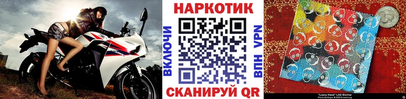 Продажа наркотиков Первомайск Каннабис МЕТАМФЕТАМИН ГАШИШ МЕФ Alpha PVP