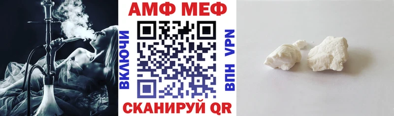 Amphetamine Розовый Первомайск
