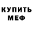 Амфетамин VHQ rags707