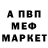 КЕТАМИН VHQ Alexander Glagolev