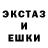 МЕФ кристаллы Vladoushka