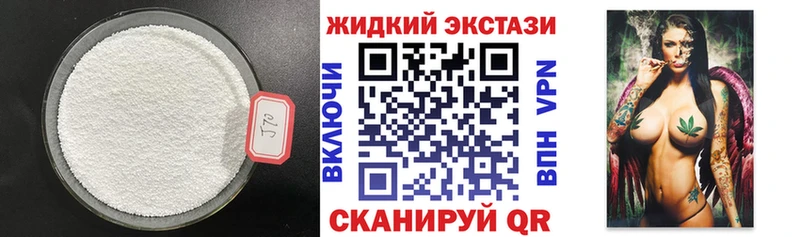 omg онион  где можно купить   Первомайск  Бутират бутандиол 