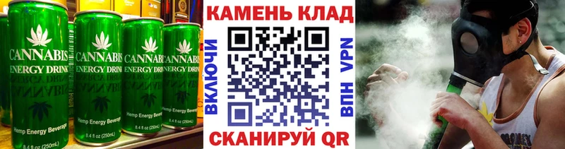 Еда ТГК конопля  Первомайск 