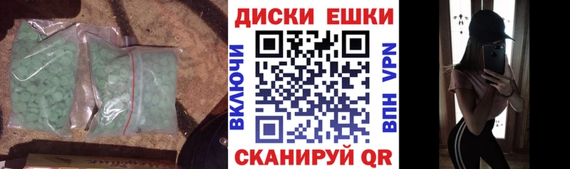 купить   Первомайск  darknet формула  Ecstasy 280мг 