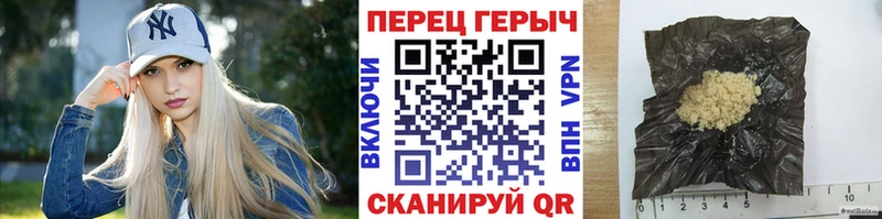 ссылка на мегу зеркало  Первомайск  ГЕРОИН гречка  где можно купить наркотик 