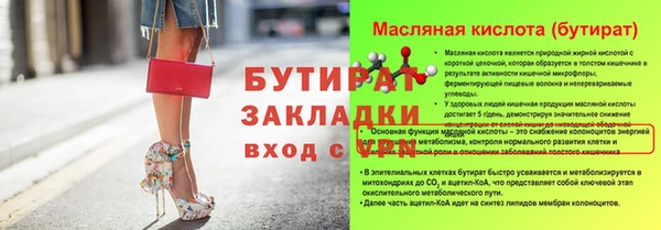 скорость Богородицк