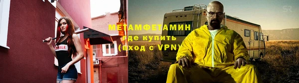 стаф Верхнеуральск