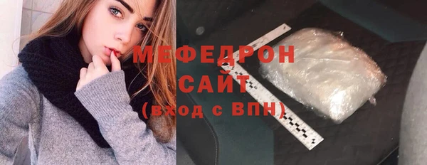эйфоретик Богородск