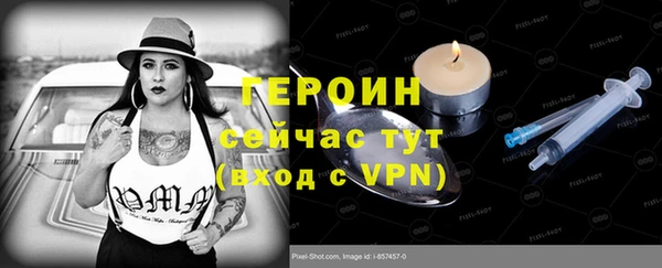 эйфоретик Богородск