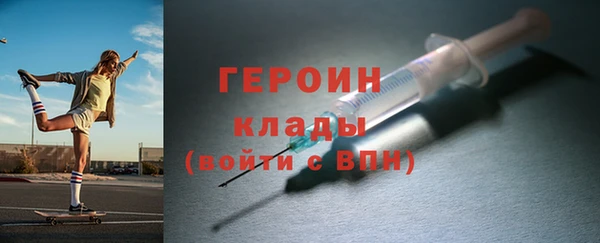 эйфоретик Богородск