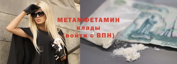 стаф Верхнеуральск