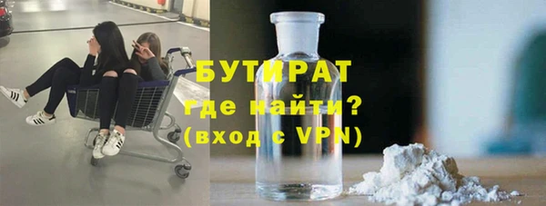 стаф Верхнеуральск