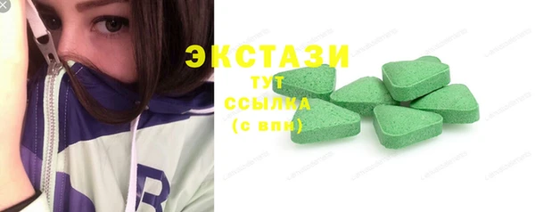 стаф Верхнеуральск