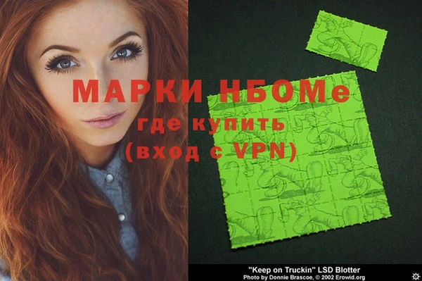 метамфетамин Белоозёрский