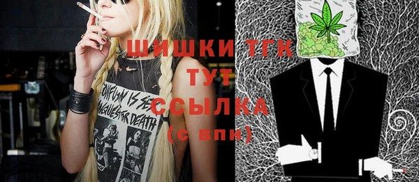 стаф Верхнеуральск