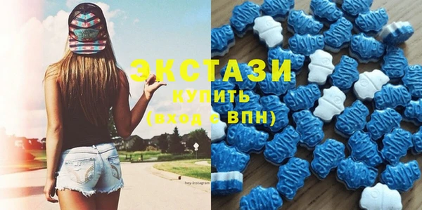 стаф Верхнеуральск