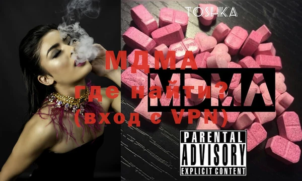 mdpv Верея