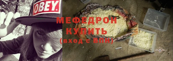 эйфоретик Богородск