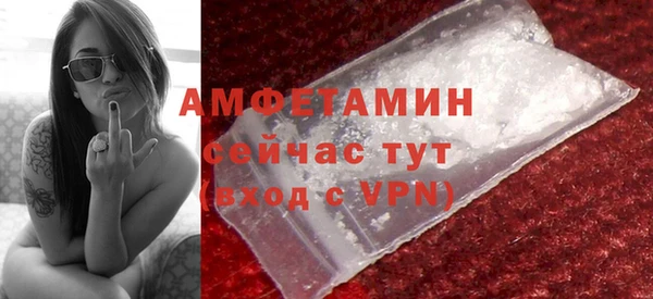 эйфоретик Богородск