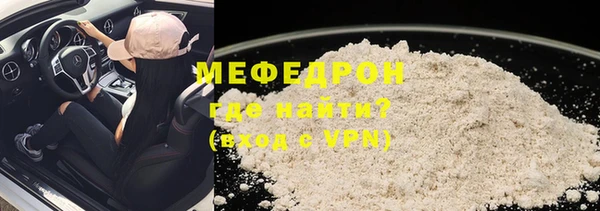 mdpv Верея