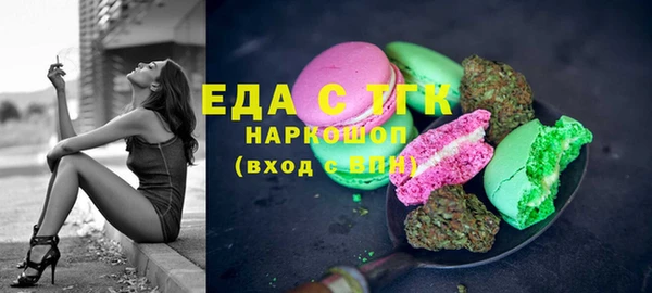 стаф Верхнеуральск