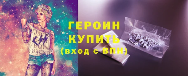 скорость Богородицк