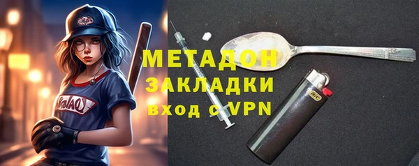 стаф Беломорск