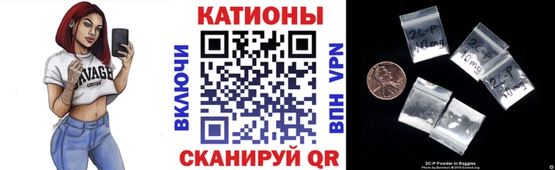 Мефедрон VHQ  Первомайск 