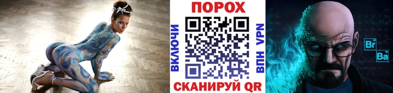 МЕТАМФЕТАМИН мет Первомайск
