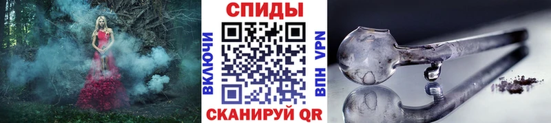 где найти Первомайск Метамфетамин пудра