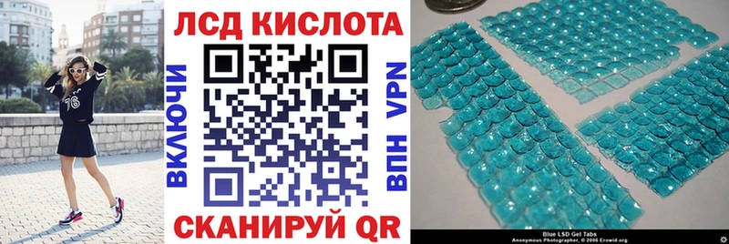 Наркотические марки 1,8мг  дарнет шоп  Первомайск 