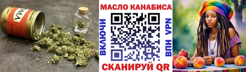 ТГК Wax Первомайск
