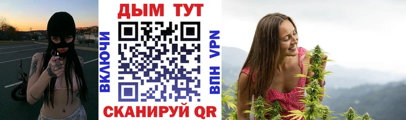 Шишки марихуана VHQ блэк спрут ссылка Первомайск